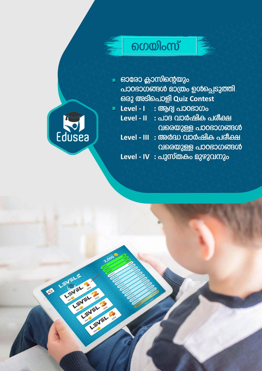 Madrasa Online Application